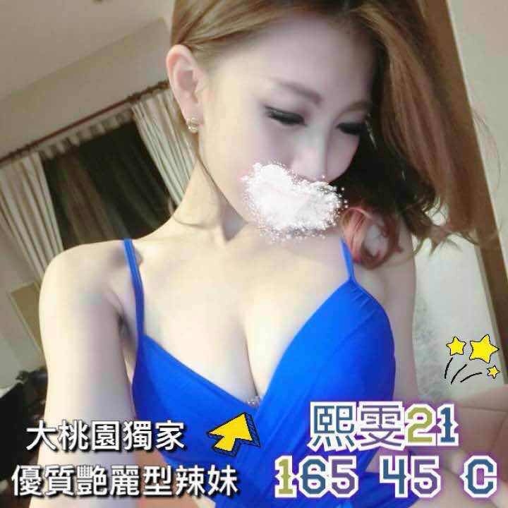 彰投 伊藍 38D 性感美腿 擅長品鮑